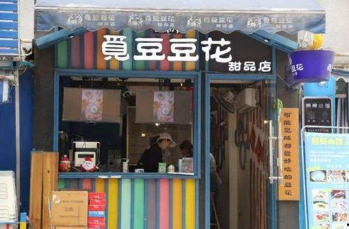 铁西网红美食小吃街,味蕾盛宴，潮流聚集地