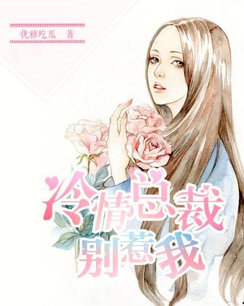吃瓜采购小说,采购界的甜蜜较量