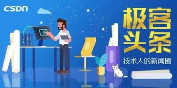 如何在头条收听音频文章,开启便捷知识获取新体验