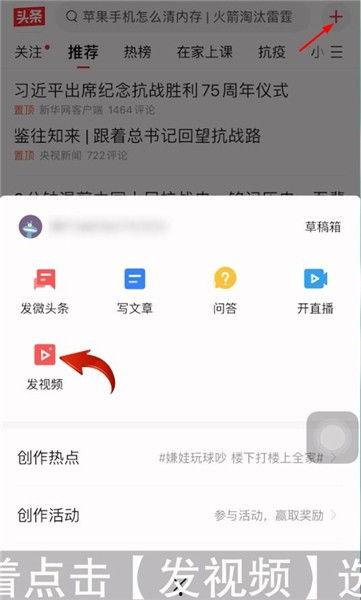 今日头条如何观看视频,轻松掌握观看技巧