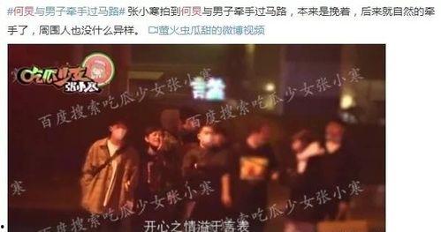 宋明德爆料娱乐圈,揭秘明星背后的真实故事