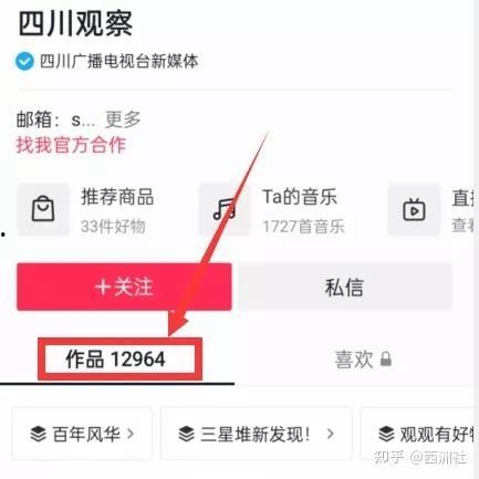 视频爆料在哪里找到,如何轻松找到生成概述文章副标题的方法