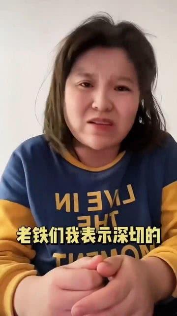 无语吃瓜网红是谁