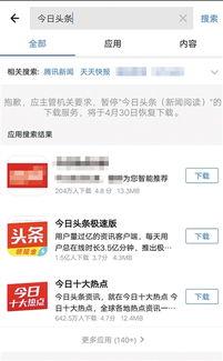 头条的培训课程会下架吗,敬请关注！