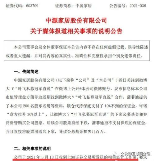 大瓜爆料网红是谁呀视频,大瓜爆料网红身份大揭秘！