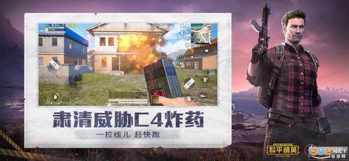 和平精英最新爆料周五,周五迎来神秘更新，全新内容等你探索！