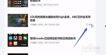 刚发布的微头条删了重发,揭秘热门话题背后的真相
