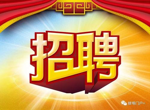 瓜州中职招聘老师公告,诚邀教育英才加盟，共创美好未来