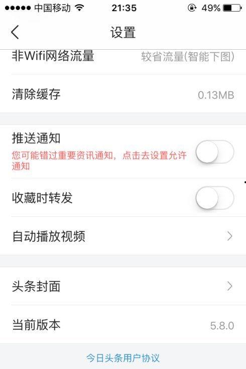 永州头条华为手机,引领科技潮流的永州首选智能终端
