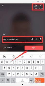 怎么刷头条视频教学的