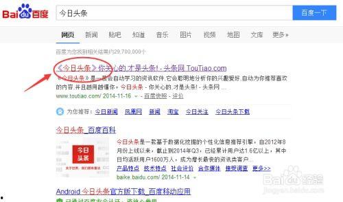 今日头条入驻起名