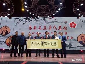 兰陵萧氏新闻头条,揭秘新闻头条背后的家族传奇