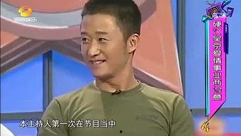 吴京娱乐爆料视频,娱乐圈幕后真相大曝光