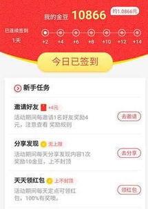 最近头条哪里看小说赚钱,紧跟头条步伐，探索小说赚钱之道