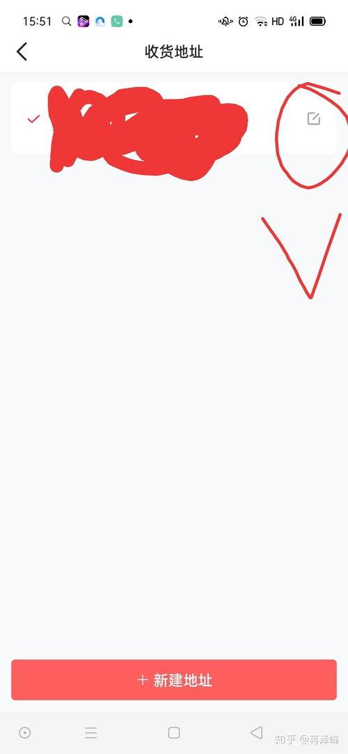 如何变更头条收货地址,教你如何快速变更头条收货地址