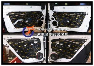 福州网红汽车音响改装,网红汽车音响改装魅力解析