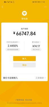 如何在头条做小说赚钱,揭秘如何通过小说赚钱的秘诀