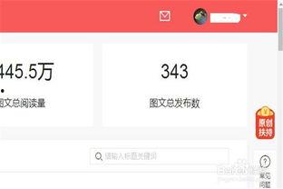 新手头条推荐量低