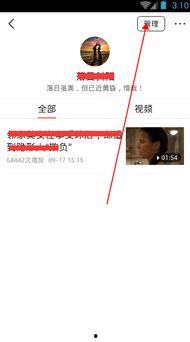 政府新闻头条下载不了,技术难题引发关注