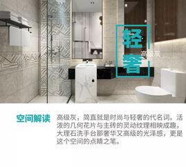 中板瓷砖是网红吗贴吧,从网红贴吧到家居潮流的逆袭之路