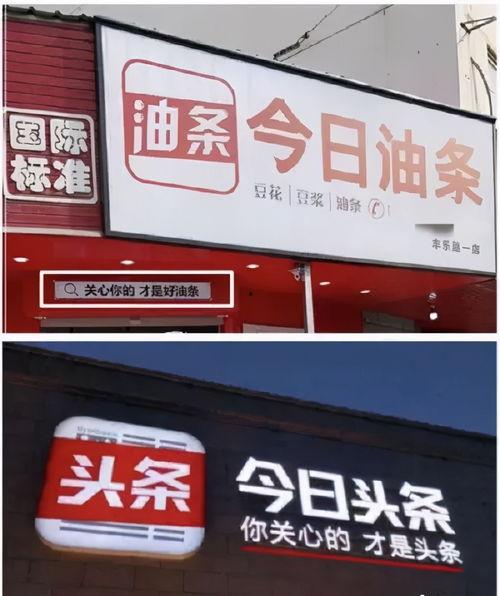 今日头条松原街头小吃