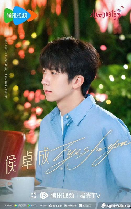 侯卓成爆料前女友视频,揭秘背后惊人真相