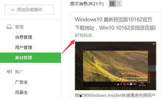 头条怎么设置后台访问,详细步骤与注意事项