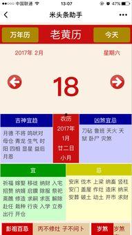 今日头条爆料小助手,热门事件背后的真相