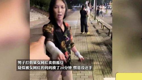 重庆女网红打假人,揭秘网络虚假宣传背后的真相