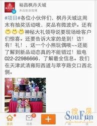 枫丹生物爆料最新消息新闻,揭秘行业前沿动态与突破性进展