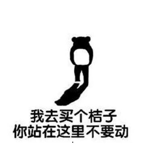 娱乐吃瓜群文案短句搞笑