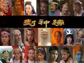 娱乐吃瓜封神榜百度百科