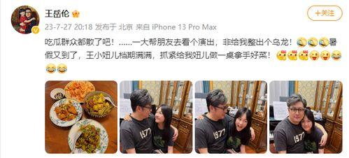 娱乐吃瓜君王嘉尔免费阅读,揭秘娱乐圈的瓜王传奇