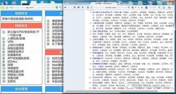娱乐吃瓜四字网名大全