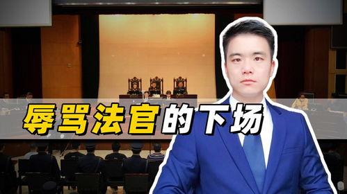 娱乐吃瓜酱法官,揭秘娱乐圈背后的真相与争议