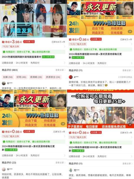 娱乐吃瓜君短剧行业有多赚钱,娱乐吃瓜行业，究竟有多赚钱？