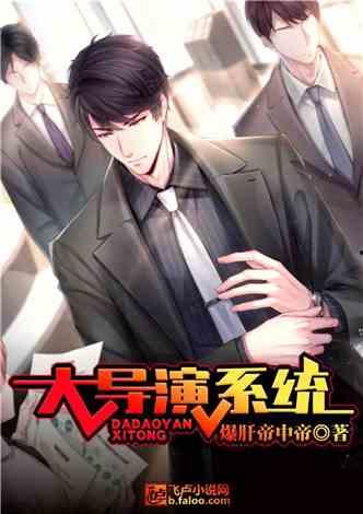 娱乐吃瓜君渣男大叔小说,娱乐吃瓜君的逆袭之路