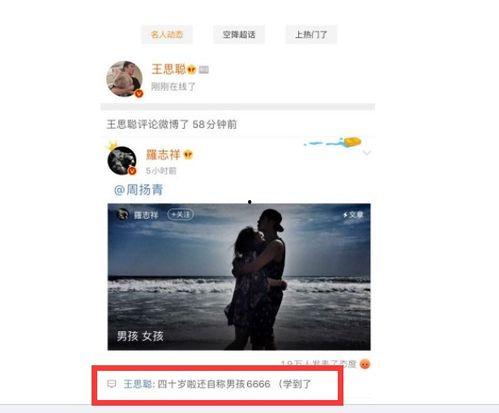 娱乐吃瓜视频最新网站