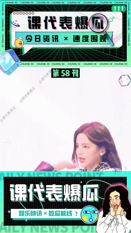 吸粉吃瓜娱乐短视频,吸粉吃瓜娱乐的狂欢盛宴