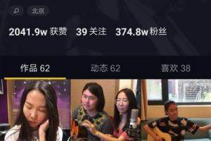 娱乐圈吃真瓜抖音视频,抖音真瓜视频大曝光！