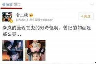 吃瓜八卦娱乐圈杨幂微博,娱乐圈吃瓜大揭秘！
