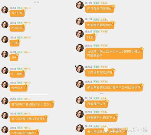 娱乐圈吃瓜QQ群,揭秘明星幕后生活，吃瓜群众狂欢盛宴