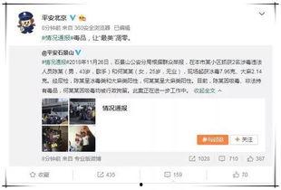 娱乐圈吃瓜文案去哪找,揭秘明星幕后故事