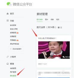 吃瓜娱乐号剪辑技巧,独家剪辑技巧大公开！