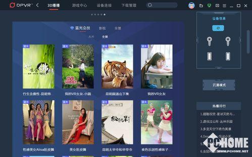 吃瓜娱乐号剪辑技巧,独家剪辑技巧大公开！