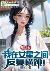 娱乐吃瓜酱带节奏的小说,揭秘小说中的幕后真相与情感纠葛