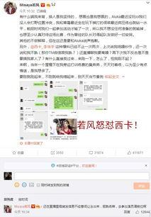 吃瓜娱乐网,揭秘娱乐圈最新热点，带你领略明星幕后故事