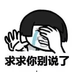 网络用语吃瓜的由来