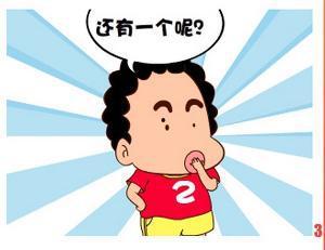 网络用语吃瓜的由来