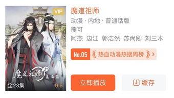 娱乐吃瓜酱替身文学,娱乐吃瓜酱的幕后故事